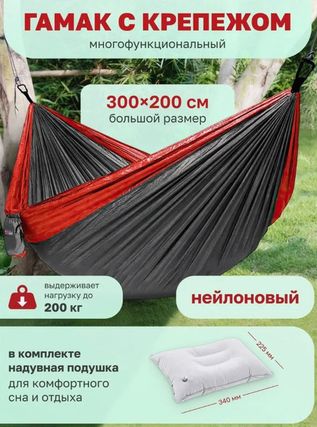 Гамак ForceKraft FK-HAM-18- фото6