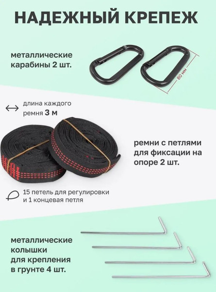 Гамак ForceKraft FK-HAM-18- фото7