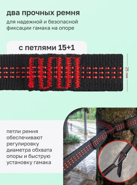 Гамак ForceKraft FK-HAM-18- фото8