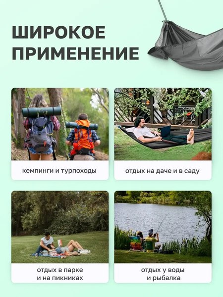 Гамак ForceKraft FK-HAM-20- фото10