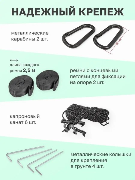 Гамак ForceKraft FK-HAM-20- фото5