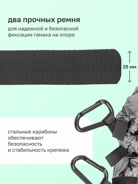 Гамак ForceKraft FK-HAM-20- фото6