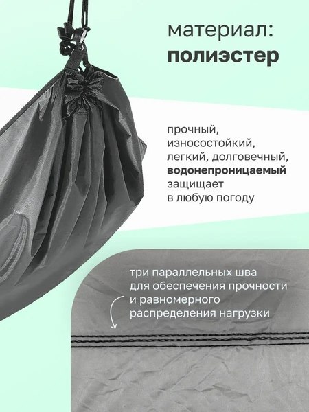 Гамак ForceKraft FK-HAM-20- фото7