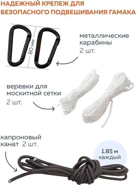 Гамак ISMA HAM-17- фото7