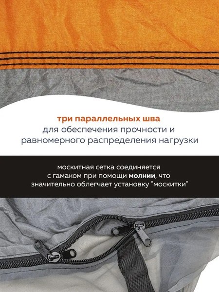 Гамак ISMA HAM-17- фото9