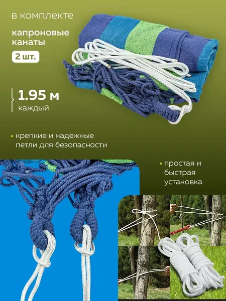 Гамак WMC Tools HAM-08- фото5