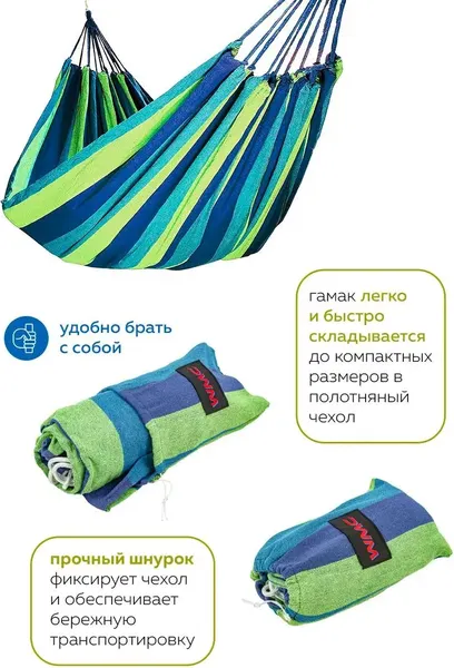 Гамак WMC Tools HAM-08- фото6