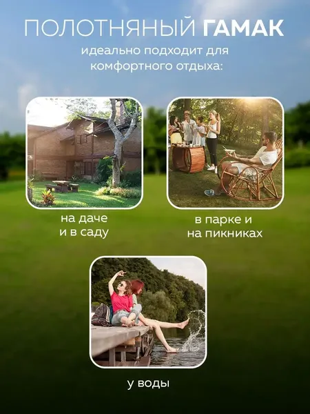 Гамак WMC Tools HAM-08- фото7