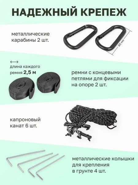 Гамак WMC Tools HAM-20- фото5