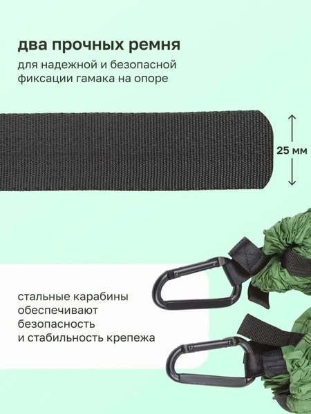 Гамак WMC Tools HAM-20- фото6