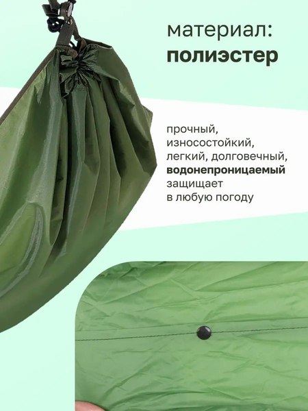 Гамак WMC Tools HAM-20- фото7