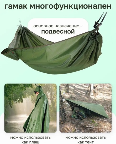 Гамак WMC Tools HAM-20- фото8