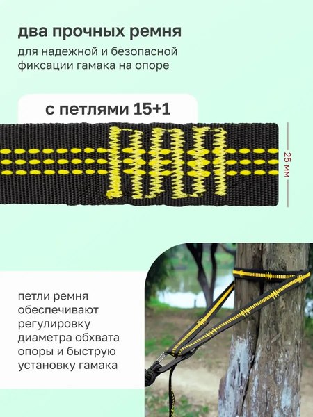 Гамак WMC Tools SY-137- фото6