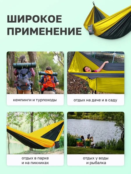 Гамак WMC Tools SY-137- фото9