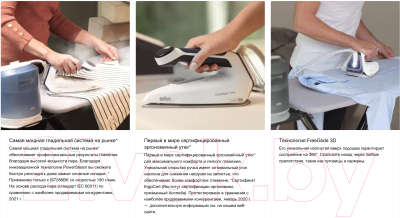 Утюг Braun CareStyle 7 Pro IS7282BL- фото9