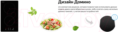 Индукционная варочная панель Weissgauff HI32BA- фото5