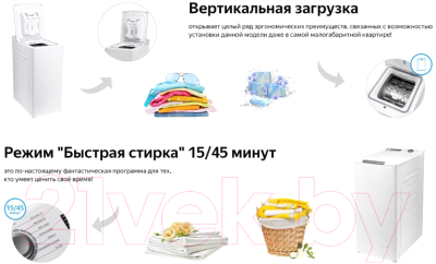 Стиральная машина Weissgauff WM 40275 TD- фото8