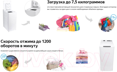 Стиральная машина Weissgauff WM 40275 TD- фото9