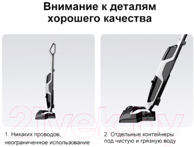 Вертикальный пылесос Sate R-500 (белый)- фото5