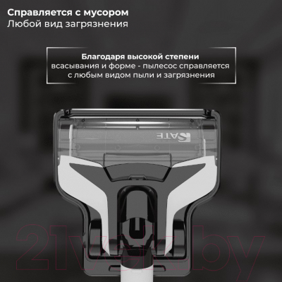 Вертикальный пылесос Sate R-500 (белый)- фото6