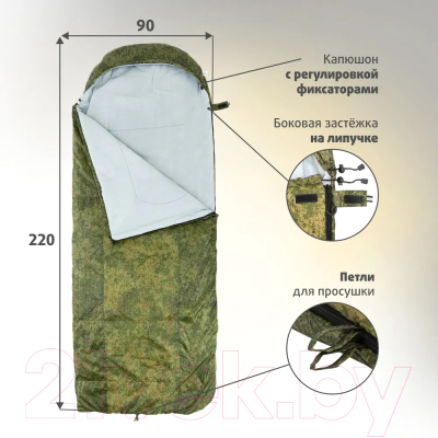Спальный мешок Helios Батыр Extreme Stratex / HS-SB-ST300-220x90- фото4