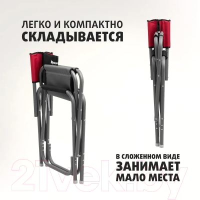 Кресло складное Nisus N-DC-95200-GRD- фото10