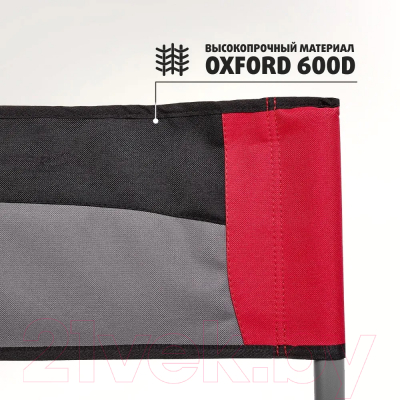 Кресло складное Nisus N-DC-95200-GRD- фото7