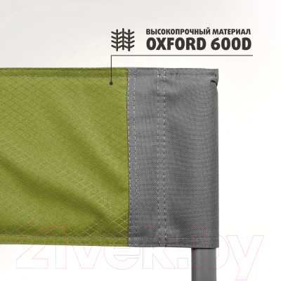 Кресло складное Helios Maxi / Т-HS-DC-95200-M-GG- фото5