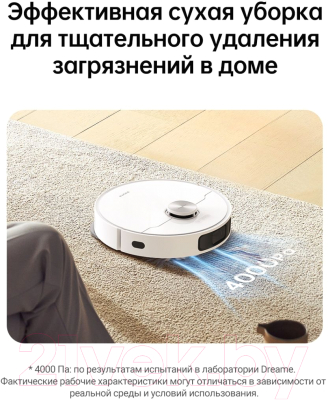 Робот-пылесос Dreame L10 Prime / RLL11GC- фото10