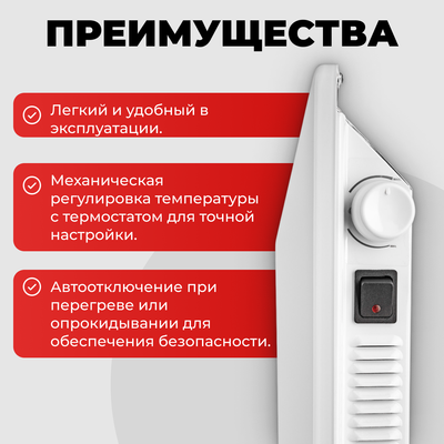 Конвектор Sundays Home Eco SHEC/EM-1000- фото2