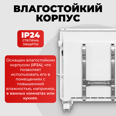 Конвектор Sundays Home Eco SHEC/EM-1000- фото3