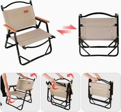 Кресло складное Arizone 42-555401- фото2