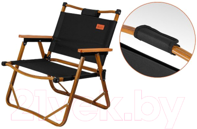 Кресло складное Arizone 42-555402- фото2