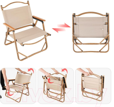 Кресло складное Arizone 42-555403- фото2