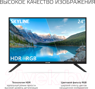 Телевизор SkyLine 24YST5970- фото5