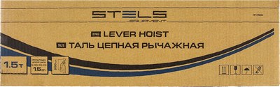 Таль ручная Stels 51906- фото2