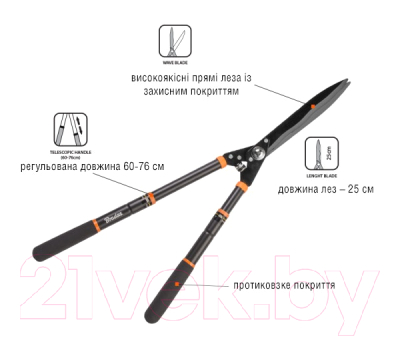 Кусторез Bradas V-Series KT-V1120- фото2