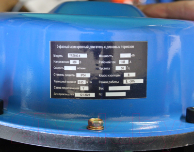 Таль электрическая Shtapler DHS (J) 1т 12м / 71058943- фото8