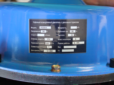 Таль электрическая Shtapler DHS (J) 3т 6м / 71058946- фото8