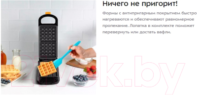 Вафельница Kitfort KT-1689- фото8