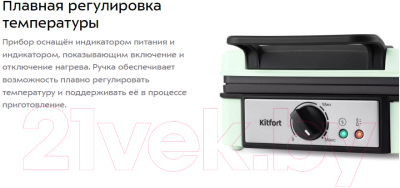 Вафельница Kitfort KT-1693- фото6
