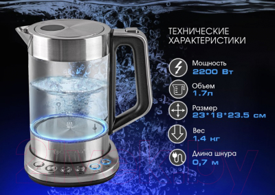 Электрочайник Endever Skyline KR-366G- фото10, картинка10 Электрочайник Endever Skyline KR-366G- фото10