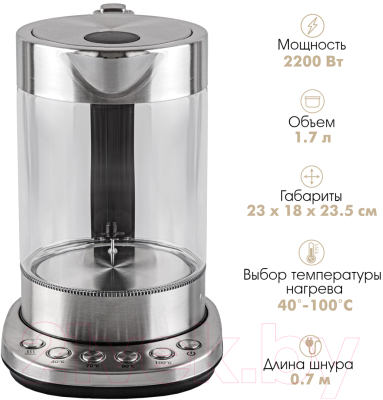 Электрочайник Endever Skyline KR-366G- фото9, картинка9 Электрочайник Endever Skyline KR-366G- фото9