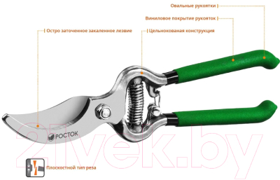 Секатор Росток 423006- фото4