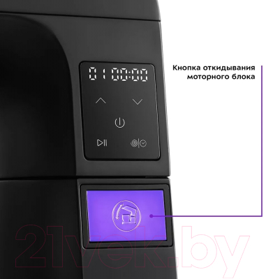 Миксер стационарный Kitfort KT-3425- фото6