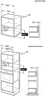 Микроволновая печь Korting KMI 820 GNBX- фото4, картинка4 Микроволновая печь Korting KMI 820 GNBX- фото4