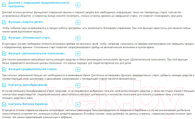 Стиральная машина Korting KWMT 1385 I- фото5