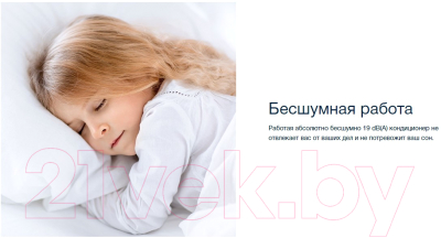 Сплит-система Electrolux EACS/I-11HEV/N3- фото4