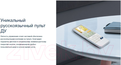 Сплит-система Electrolux EACS/I-11HEV/N3- фото5