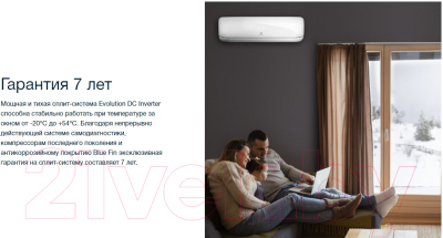 Сплит-система Electrolux EACS/I-11HEV/N3- фото7